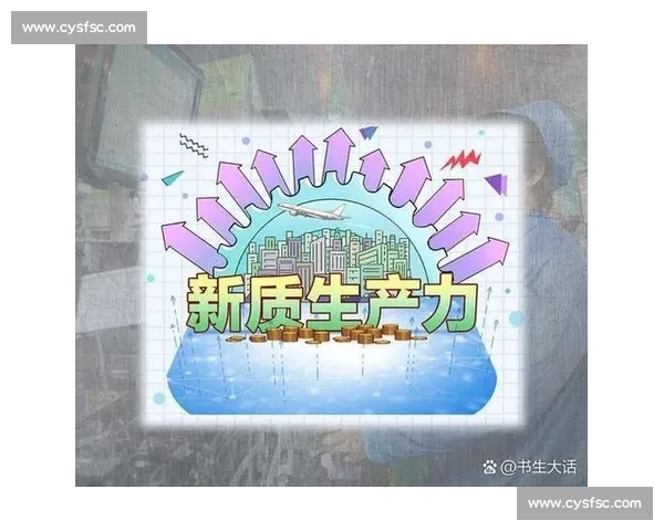 以持续能力为核心驱动实现组织长远发展与创新战略的路径探讨