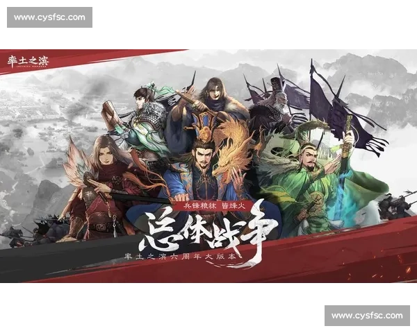 揭幕战役背后的战略博弈与历史转折全景深度解析