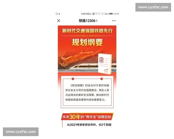 突破极限再创辉煌见证历史时刻刷新纪录引领新时代巅峰之路