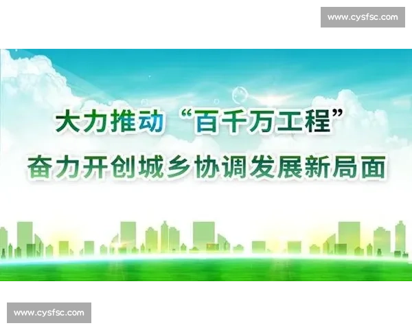 以稳住局面为核心统筹全局推进发展实现风险可控与长期稳定目标的