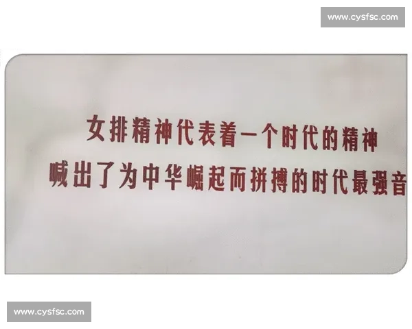 体育精神激励竞技人生铸就团队协作与顽强拼搏的力量