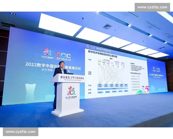 数字消费升级驱动下体育产业经济高质量发展路径与协同创新研究