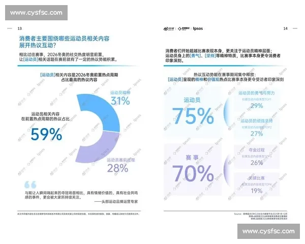 体育媒体深度解析全球赛事报道趋势与新兴传播模式探索