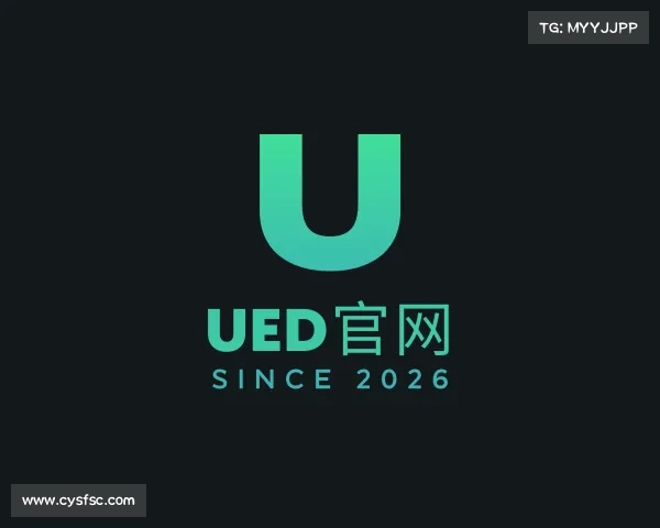 关于ued官网
